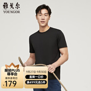 雅戈爾（YOUNGOR）短袖T恤男圓領(lǐng)水柔棉升級版絲柔棉透氣舒適精致工藝T恤100%棉面料 VSPC533094AYA黑色 S