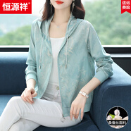 恒源祥真絲桑蠶絲短外套女2025新款夏季薄款媽媽印花開(kāi)衫單層連帽防曬衣 天青 2XL 126-135斤