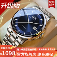 I&W CARNIVAL HWGUOJI瑞士品牌IW手表男機(jī)械表防水超薄男士手表進(jìn)口機(jī)芯全自動(dòng)商務(wù)男表 98%選擇升級(jí)版/銀藍(lán)鋼帶/終身保