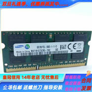 SAMSUNG TV ON原裝三星M471B1G73CB0-YK0 8G 2RX8 PC3L-12800S-11-11-F3 204-PIN