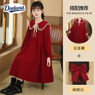 Dudant國際品牌女童春季2025新款紅色裙子中大童春秋洋氣新款長(cháng)袖連衣裙 酒紅色+蝴蝶結(#8916) 130 cm