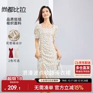 尚都比拉法式連衣裙女夏季方領(lǐng)堆堆袖復(fù)古波點抽褶開叉A字裙