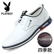 花花公子（PLAYBOY）花花公子男鞋2024真皮透氣商務(wù)休閑皮鞋男士韓版百搭內(nèi)增高鞋 6769白色單鞋 44
