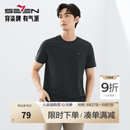 柒牌男T恤年夏季薄款時(shí)尚休閑多色易打理棉圓領(lǐng)短袖【3A抗菌】 黑色（涼感舒適） 2XL