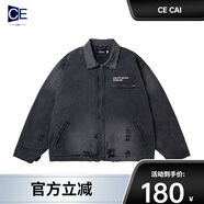 冊裁（CECAI）春秋Cleanfit手工磨破翻領(lǐng)工裝夾克男潮流重工水洗漸變底特律外套 深灰色 M