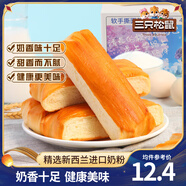 三只松鼠手撕面包代餐休閑零食點(diǎn)心孕婦兒童生日軟面包早餐禮盒 軟手撕面包400g*2箱