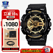 卡西歐（CASIO）手表男學(xué)生手表禮物黑金g-shock系列防水運動日韓石英表 GA-110GB-1A經(jīng)典黑金LED照明