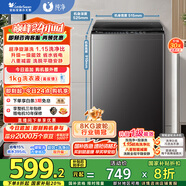 小天鵝（LittleSwan）波輪洗衣機(jī)全自動(dòng) 8公斤 超凈洗 除菌除螨【TB80V27T】家電國家補(bǔ)貼20% 一級(jí)能效 以舊換新