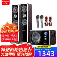山水（SANSUI）80B家用藍牙音響家庭環(huán)繞影院電視投影儀重低音炮K歌套裝三分頻客廳影響唱歌多媒體臺式電腦音箱 80B升級加高版+兩個(gè)有線(xiàn)話(huà)筒