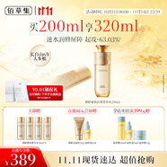 佰草集[11.11搶先購(gòu)] 御齡爽膚水精華菁華水200ml緊致抗皺淡化細(xì)紋濕敷