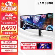三星（SAMSUNG）49英寸 OLED面板屏1800R曲率 準5K分辨率帶魚(yú)屏 曲面電腦顯示器炒股電競游戲玄龍騎士 49英寸144HzOLED屏-S49DG912SC