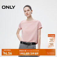 ONLY2025秋季新款簡(jiǎn)約舒適基礎(chǔ)純色圓領(lǐng)正肩短袖T恤女|125101058 A29 佳部粉色 S (160) 80A
