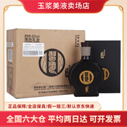 習酒窖藏1988 醬香型白酒53度貴州習酒 新老隨機中秋送禮 53度 500mL 4瓶 2023年1988雅致版