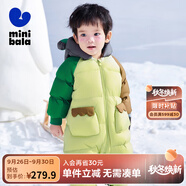 迷你巴拉巴拉男童女童羽絨連體衣寶寶時(shí)尚洋氣爬服哈衣三防保暖外套 豆沙綠40016-白鵝絨 80