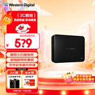 西部數(shù)據(jù)（WD）2TB 移動硬盤 USB3.0 easystore系列 2.5英寸 機械硬盤 筆記本電腦外接 外置備份 大容量家庭存儲