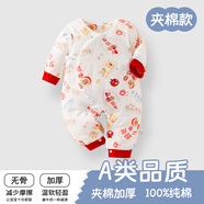 貝樂(lè )咿新生兒衣服秋冬季加厚夾棉男女寶寶連體衣初生嬰兒哈衣睡衣棉衣 5967大吉大利 52cm 【建議0-2個(gè)月】