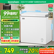 容聲（Ronshen）200升微霜小冰柜家用 一級能效 冷藏冷凍轉(zhuǎn)換母乳小冰箱頂開門冷柜BD/BC-200E10HNLAJ