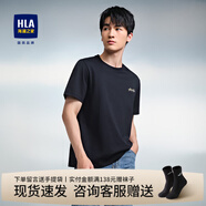 海瀾之家（HLA）短袖t恤男裝24夏季經(jīng)典圓領(lǐng)精致字母親膚感溫智控上衣服男士T恤衫 藏青N4 2XL 185建議83-90kg
