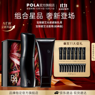 寶麗（POLA）進口潔面膏潔顏泡沫凈澈潔面100g清潔洗面奶生日禮物送女友 潔面7代光感緊致乳液套裝