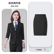 GY YOUNGOR雅戈爾西裝套裝女職業(yè)正裝春秋款考公面試工作服抗皺免燙羊毛西服 女款-黑色【西服+女裙】 5XL -女147斤-155斤-男-聯(lián)系客服