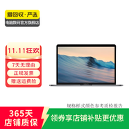 Apple MacBook Pro  2018款15英寸 蘋果筆記本電腦 二手筆記本 顏色參考質(zhì)檢報告 規(guī)格可參考質(zhì)檢報告