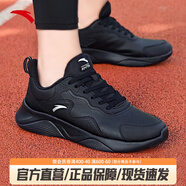 安踏男鞋運動鞋秋冬季皮網(wǎng)面跑步鞋子男輕便緩震慢跑鞋戶外休閑旅游鞋 【皮面防潑水】黑色-4 39