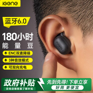 擊音【180小時超長續(xù)航】6.0藍牙耳機入耳無線音樂運動游戲通話降噪豆 高音質(zhì)大電量適用酷狗華為小米