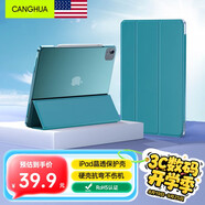 CangHua iPad Air13保護殼 2024/2025款M3芯片13英寸蘋果平板電腦Air6/7保護殼超薄防摔三折支架硅膠皮套