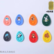甄典感官石ADHD多動(dòng)緩解焦慮解壓神器手指玩具硅膠觸覺(jué)板專(zhuān)注力訓練 卡通感官石（8個(gè)）+收納盒