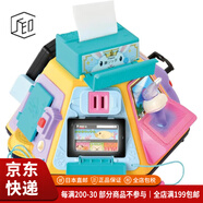 People【JD物流 日本直郵】早教啟迪玩具 寶寶兒童智力啟迪玩具 六面體百寶盒