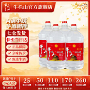 牛欄山 清香風(fēng)格 二鍋頭  高度大桶裝 56度 5000mL 4桶 整箱裝