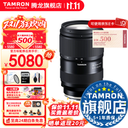 騰龍（Tamron）旗艦店 A063 28-75mm F2.8 G2騰龍28-75二代 E口全畫(huà)幅微單變焦直播視頻鏡頭大光圈騰龍2875mm二代 索尼E卡口 套餐二【128G高速卡+相機(jī)包+一站出行裝