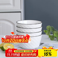 唯銘諾（WEIMINGNUO）釉下彩陶瓷米飯碗家用湯碗日式黑線簡(jiǎn)約碗筷碗盤4.5英寸飯碗4只裝