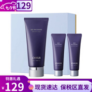 歐蕙套裝歐惠時光菁純水乳套盒逆時空塑顏凝時修護水乳霜禮盒提拉禮物 逆時空洗面奶套裝3件套 270ml