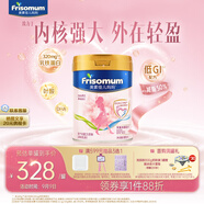 美素佳兒媽媽 (Frisomum)孕產(chǎn)婦配方奶粉（調(diào)制乳粉）800g