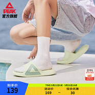 匹克態(tài)極拖鞋男鞋夏季外穿運(yùn)動(dòng)拖鞋籃球防滑涼拖女款戶外沙灘鞋涉水鞋 【男款】撞色-水晶綠 40
