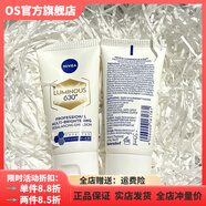 妮維雅【官方店鋪】妮維雅NIVE妮維雅正品630雙能瓶抑黑抗糖去黃去暗沉 妮維雅630精華乳 中樣50ml