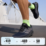 adidas領(lǐng)航系列SUPERNOVA EASE隨心暢跑緩震回彈體測跑鞋阿迪達(dá)斯   黑色/碳黑   42.5