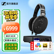 森海塞爾HD660S2 HD600 HD650 HD800S HD820 HD620S頭戴有線耳機高保真HiFi發(fā)燒友耳麥中秋國慶節(jié)生日禮物 HD650+天鷹座3代黑色