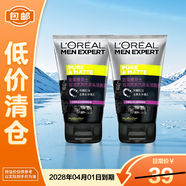 歐萊雅男士控油炭爽抗黑頭潔面膏50ml*2【臨期清倉】