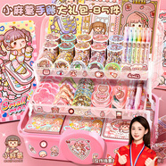 名遇 小麻薯手賬套裝禮盒十歲女孩生日禮物咕卡貼紙膠帶離型本可愛膠帶伴手禮 85件套