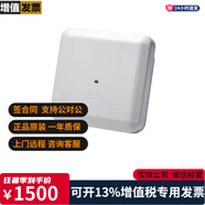 思科（CISCO）千兆雙頻網(wǎng)絡(luò)室內(nèi)無線AP企業(yè)級(jí)  AIR-CAP2702I-H-K9