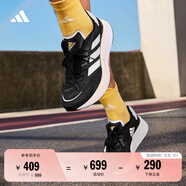 adidas ADIZERO BOSTON 10訓(xùn)練備賽馬拉松輕盈玻纖柱跑鞋阿迪達斯   黑/白（男款）H67513   41