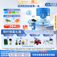 貝拉米（Bellamy's）Guard有機藍盾幼兒配方奶粉 3段 12-36個(gè)月 800g/罐 乳鐵蛋白