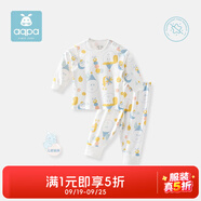 aqpa【195g新疆棉】嬰兒內衣套裝純棉衣服秋冬男女寶寶兒童秋衣秋褲 白底兒時(shí)玩伴 100