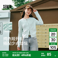 森馬（Semir）針織開衫女氣質(zhì)短款大氣紅色毛衣2025年春新款圓領(lǐng)舒適純色針織衫 綠色調(diào)00344 XS /150/76A