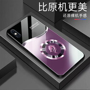 尺互適用小米MIX2s手機(jī)殼新款高端玻璃防摔全包保護(hù)套高級感商務(wù) 龍首BLJW4988烤漆粉高端玻璃【送屏幕膜】 小米MIX2s