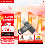 閃迪（SanDisk）64GB Type-C USB3.2 手機U盤 DDC4深空灰 讀速400MB/s 自動備份 雙接口優(yōu)盤 手機平板電腦通用
