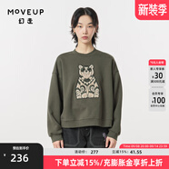 幻走（MOVEUP）2023冬季新款.FUN系列加絨貼布繡花設(shè)計師短款衛(wèi)衣女 軍綠 L