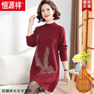 恒源祥媽媽毛衣女秋冬中長(cháng)款洋氣內搭打底衫時(shí)尚中老年人加絨加厚毛衣裙 酒紅色一體絨加厚 2XL 建議120-135斤
